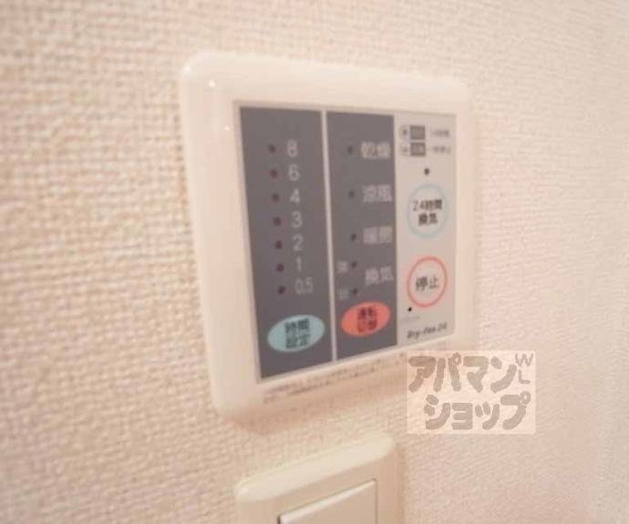 【アステリアＡ】間取