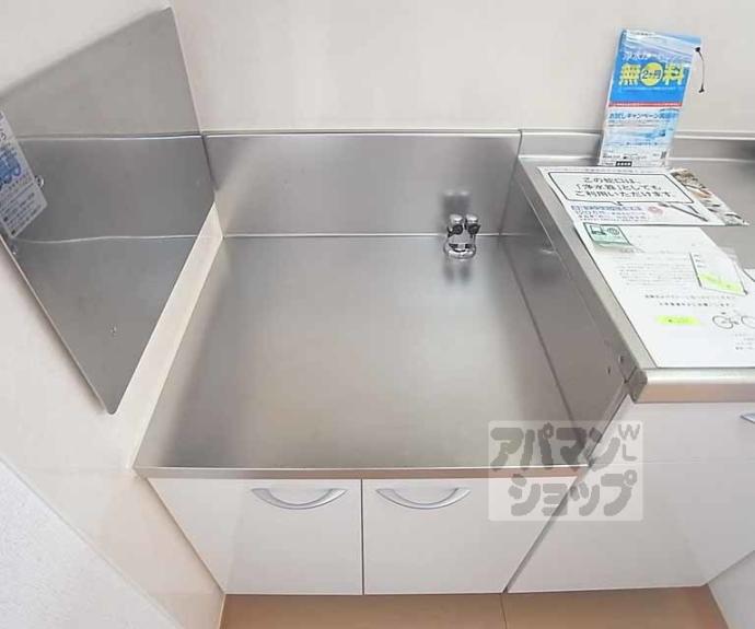 【アステリアＡ】間取