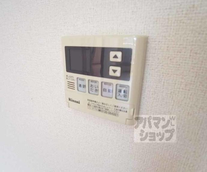 【アステリアＡ】間取