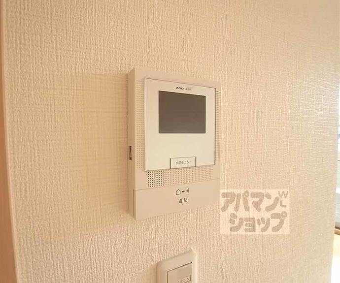 【シャーメゾン嵯峨野】間取