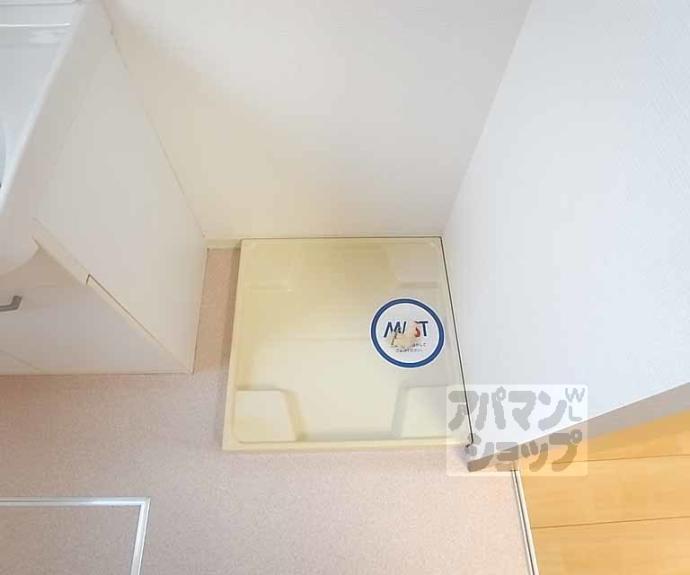 【シャーメゾン嵯峨野】間取