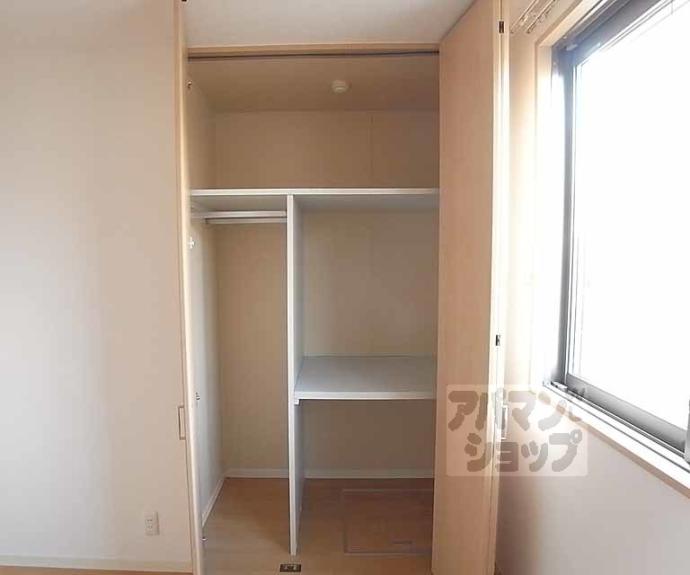 【シャーメゾン嵯峨野】間取