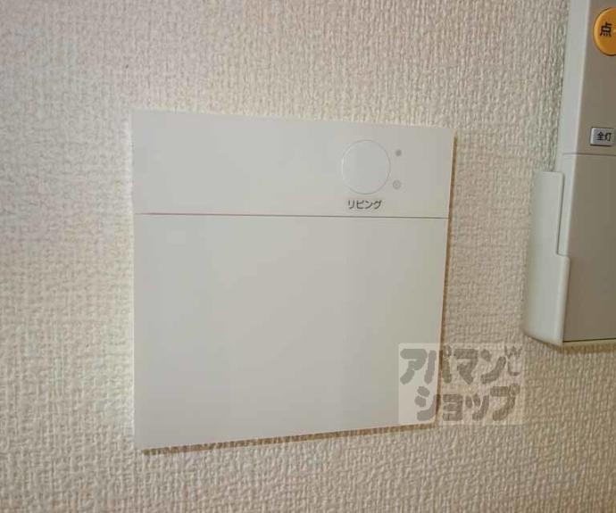 【クーネルハイツ桂】間取