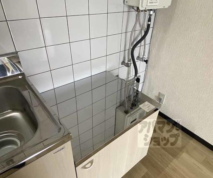 【西京極グリーンハイツ】間取