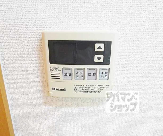 【セレノ】間取