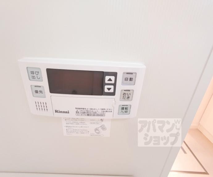 【ベルクレールJ】間取