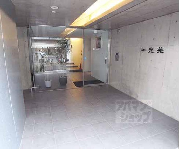 【和光苑】間取