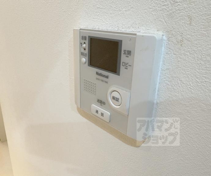 【和光苑】間取