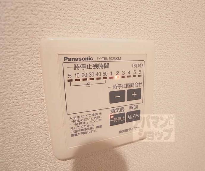 【アネックス桂Ⅱ】間取