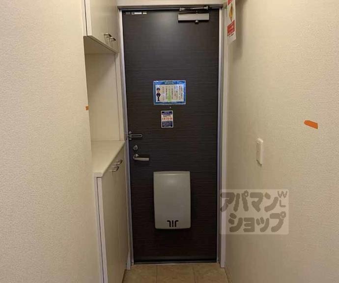 【アネックス桂Ⅱ】間取