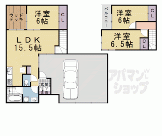 【コートハウス上桂】