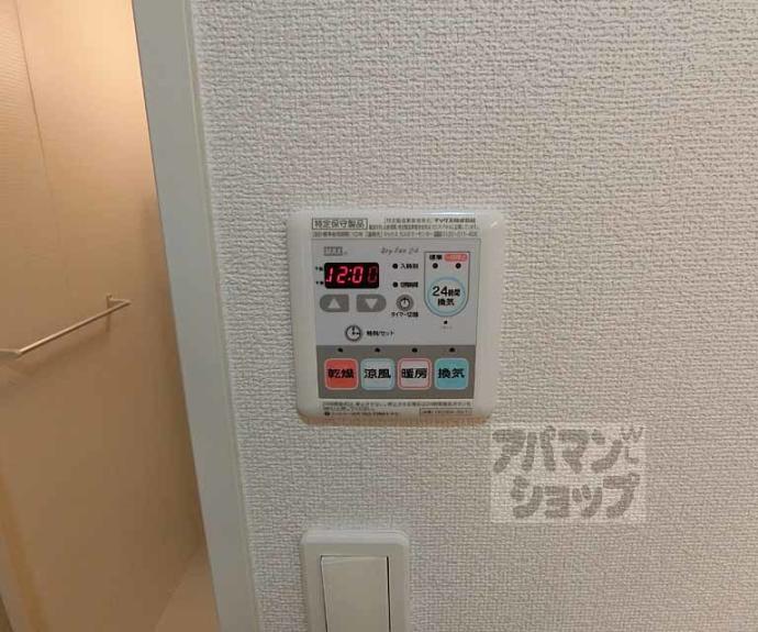 【ｆｏｒｅｓｔａｇｅ　西院】間取