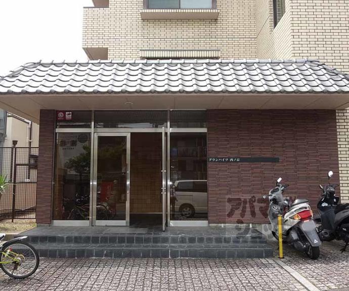 【グランハイツ西ノ京】間取