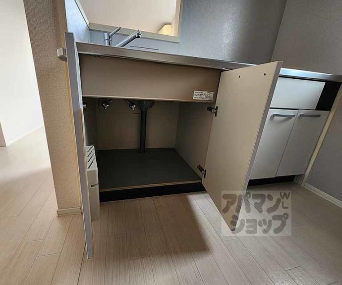 【メゾンブリランテ】間取