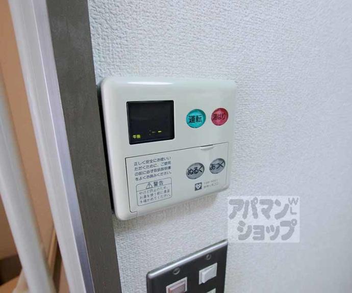 【ハイツ聖】間取