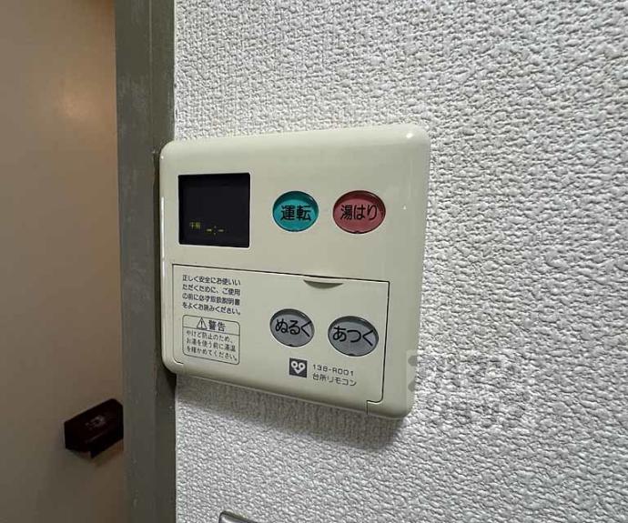 【ハイツ聖】間取