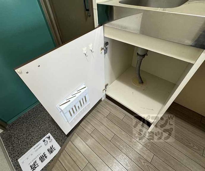 【ハイツ聖】間取