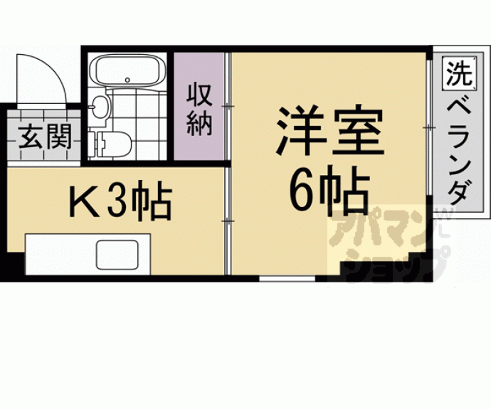 【嵯峨野ハイツ】間取