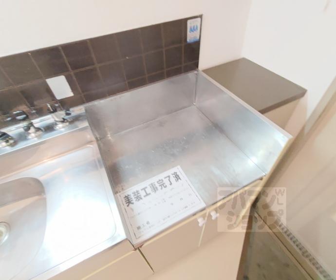 【瀬戸畑ハイツ】間取