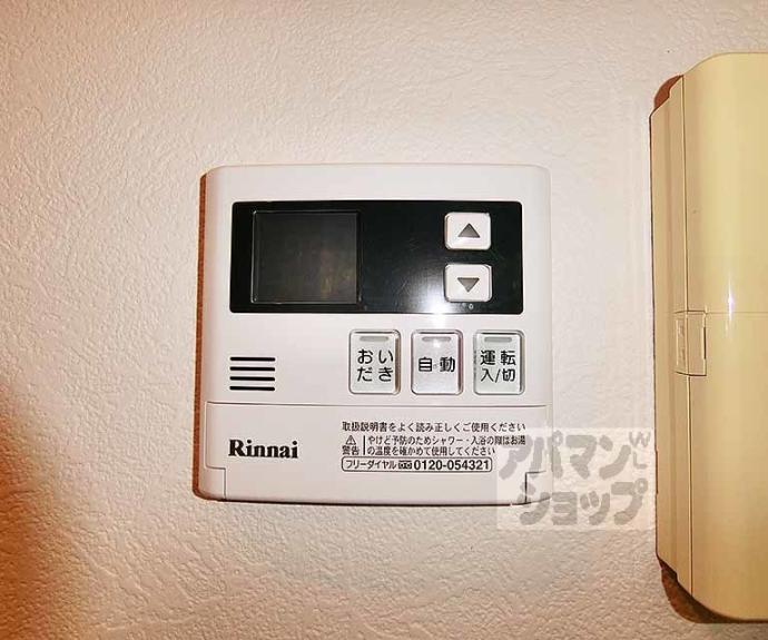 【フォレストコート】間取