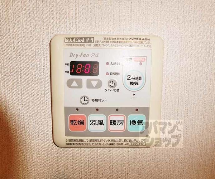 【フォレストコート】間取