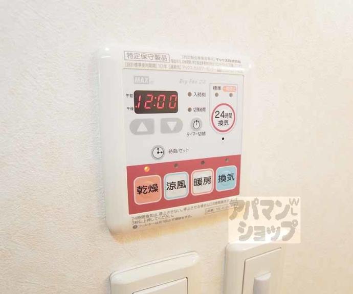 【オークステージ】間取