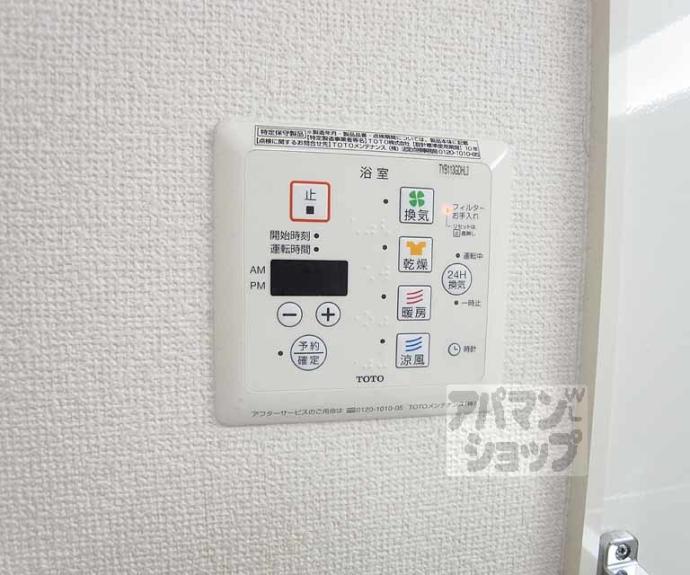 【Ｌｕｎａ　Ｎｕｂｅ】間取