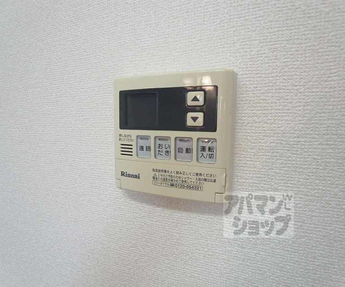 【Ｌｕｎａ　Ｎｕｂｅ】間取