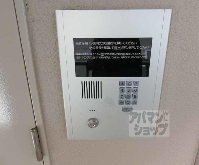 【ルシール二条】間取