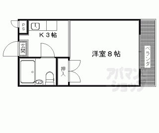 【グレースハイツ嵯峨野】