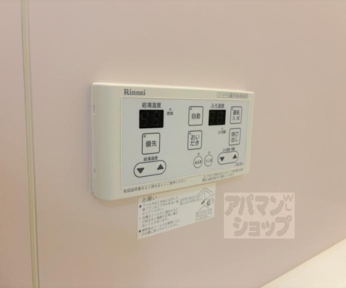 【シャーメゾン高新・嵯峨野】間取