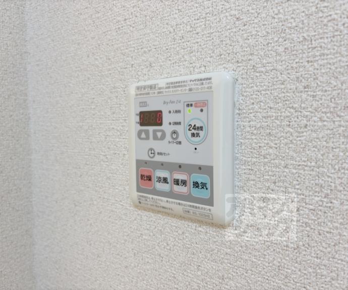 【シャーメゾン高新・嵯峨野】間取