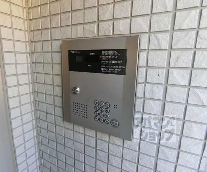 【コンフォート冷泉】間取