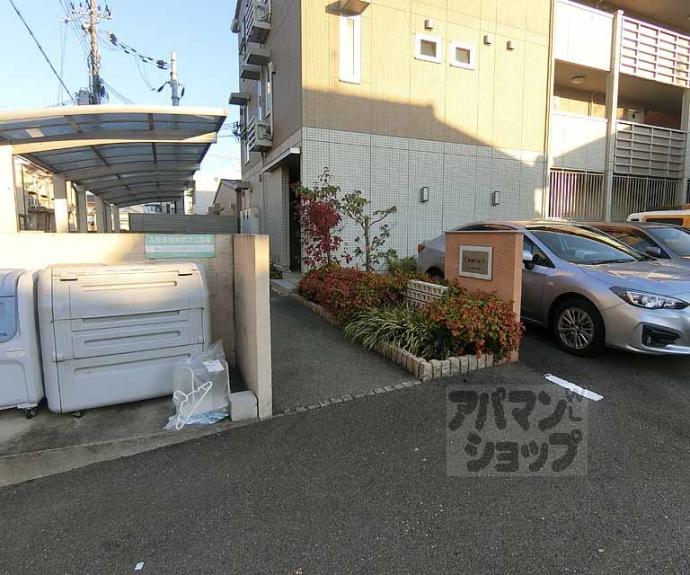 【コンフォート冷泉】間取