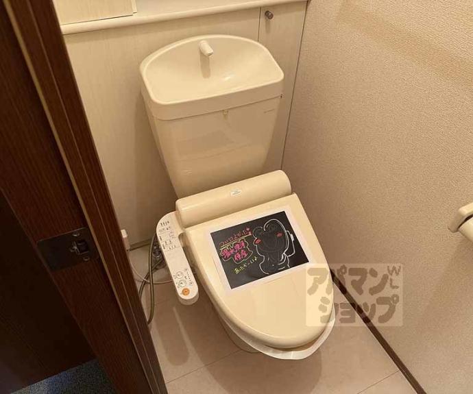 【グラシューズメゾンⅡ】間取