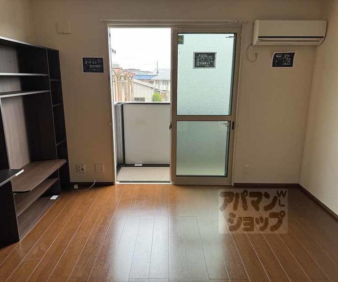 【グラシューズメゾンⅡ】間取