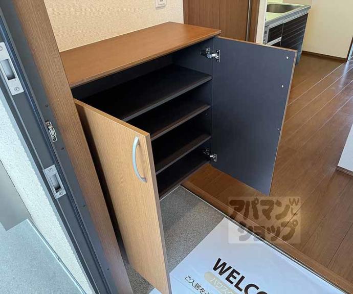 【グラシューズメゾンⅡ】間取