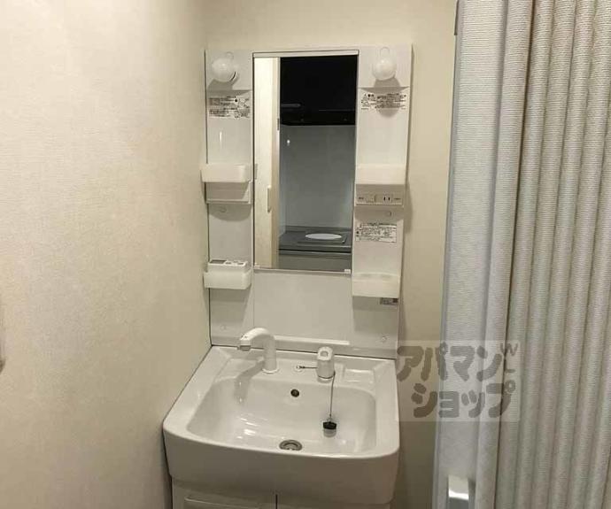 【グリーン川島】間取