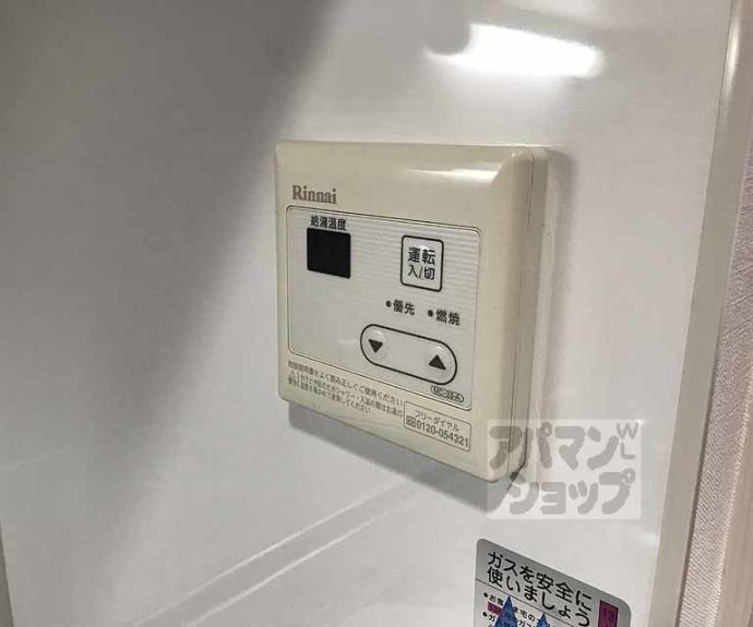 【グリーン川島】間取