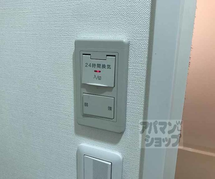 【グリーン川島】間取