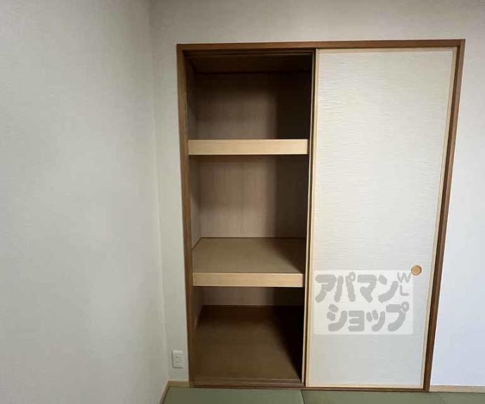 【サーパスシティ御池西大路通】間取