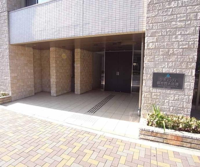 【サーパスシティ御池西大路通】