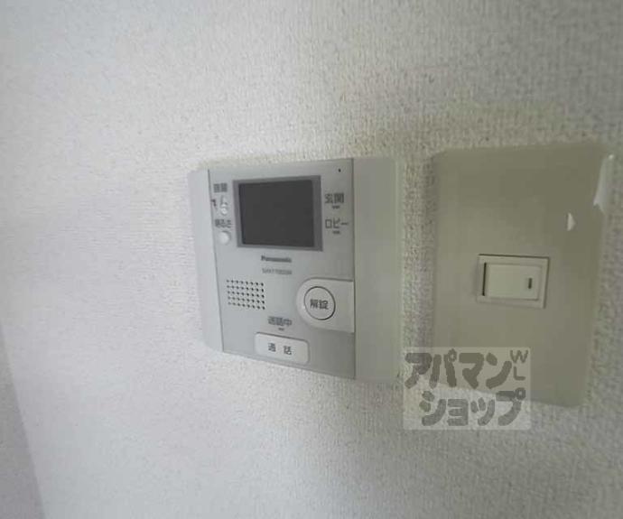 【マ・リッチ西院】間取