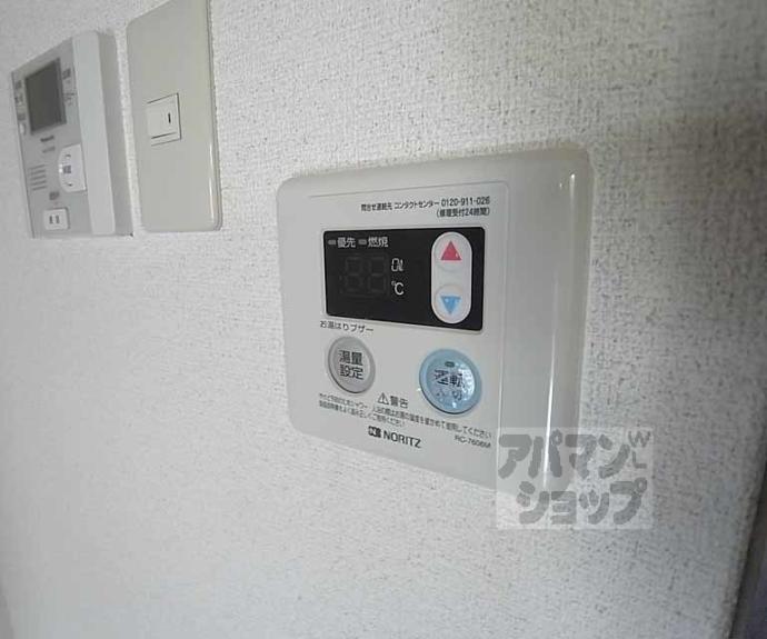 【マ・リッチ西院】間取