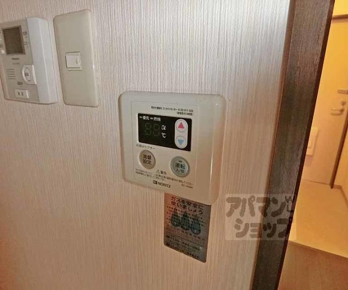 【マ・リッチ西院】間取