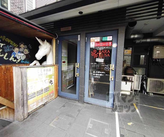 【グランジュール綾小路】間取