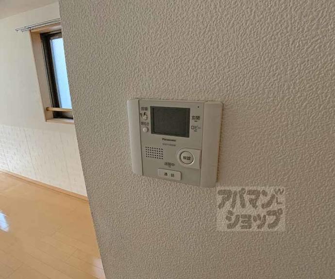 【グランジュール綾小路】間取