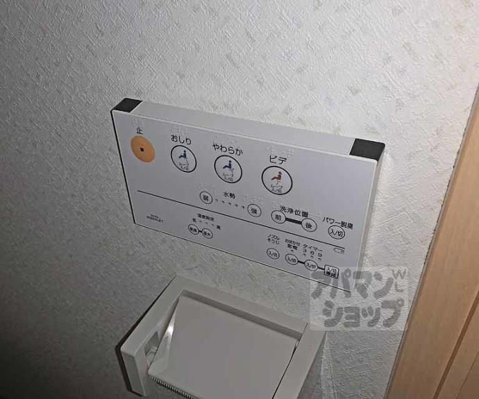 【グランジュール綾小路】間取