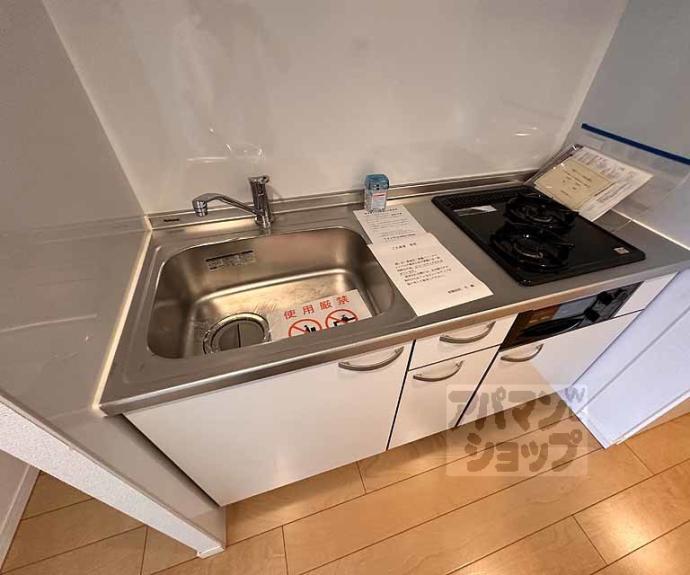 【プリモ・レガーロ西京極】間取