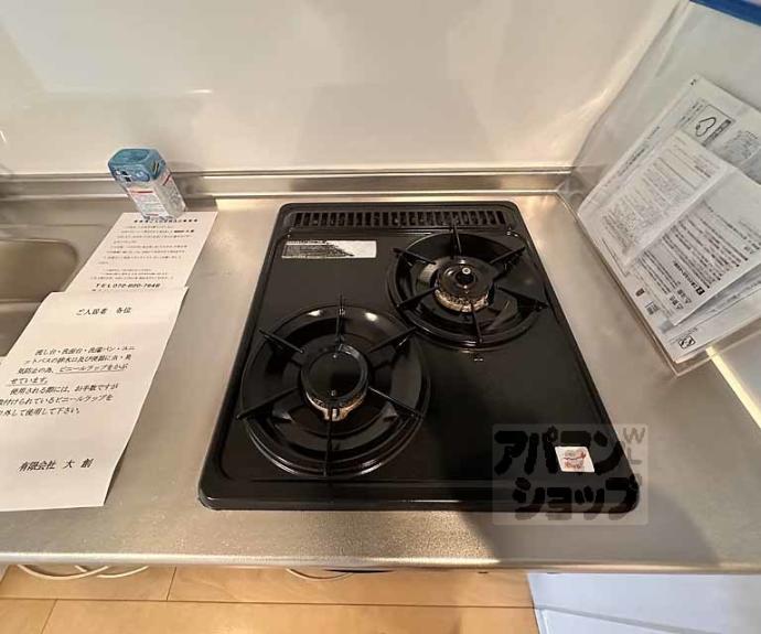 【プリモ・レガーロ西京極】間取